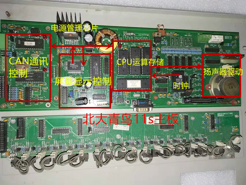 北大青鸟消防报警主机尺寸
