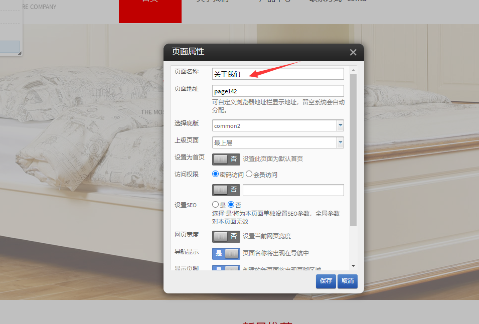 织梦数据库主机填写什么