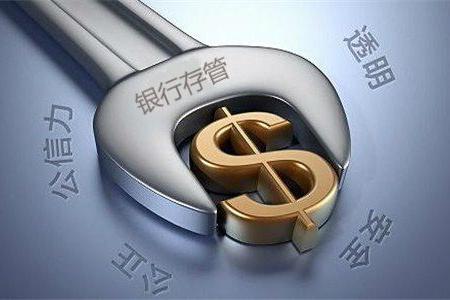 通通理财备案
