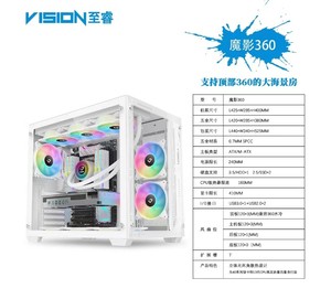 至睿电脑主机在哪里放光碟