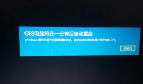 一动主机电脑就会重启