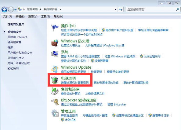 电脑休眠总是需要按主机电源键