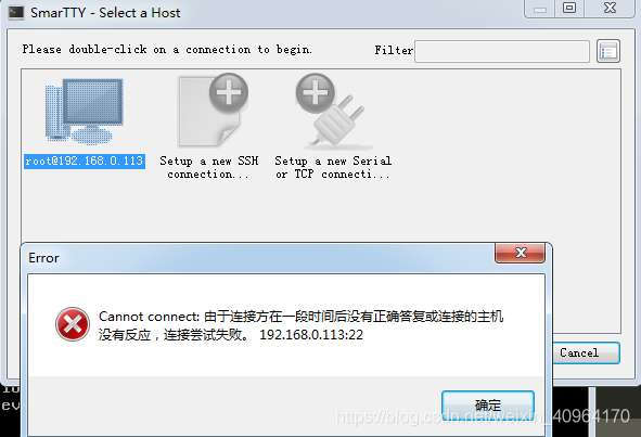 电脑与主机连接没反应