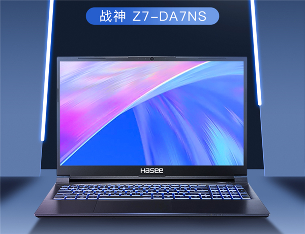五千元左右的游戏主机