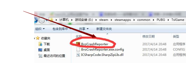 绝地求生失去主机连接怎么解决