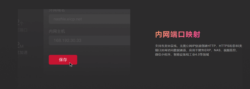 入侵网吧主机加钱