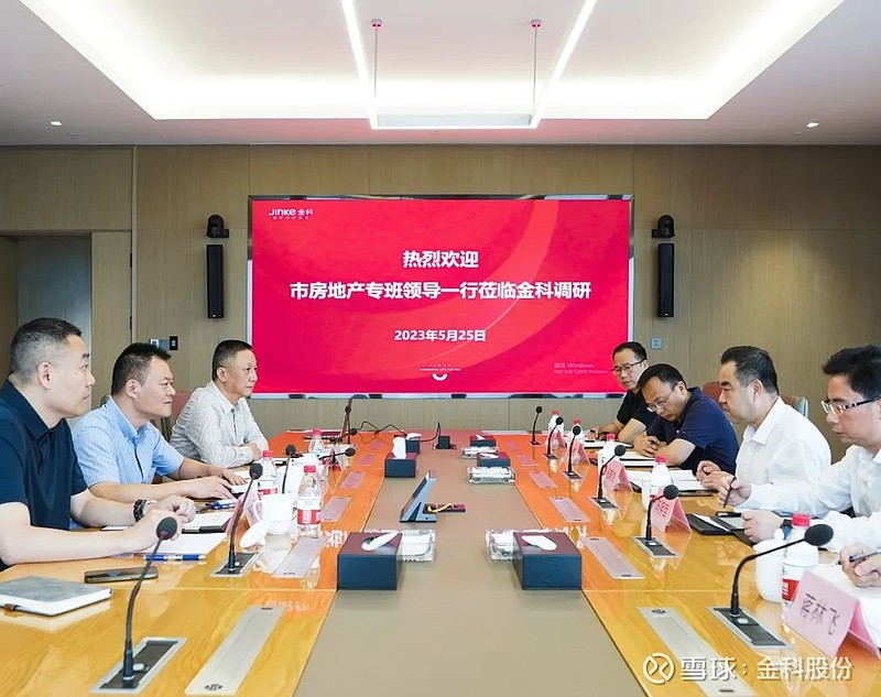重庆建委备案系统