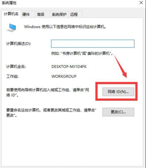 有一台电脑搜不到共享主机