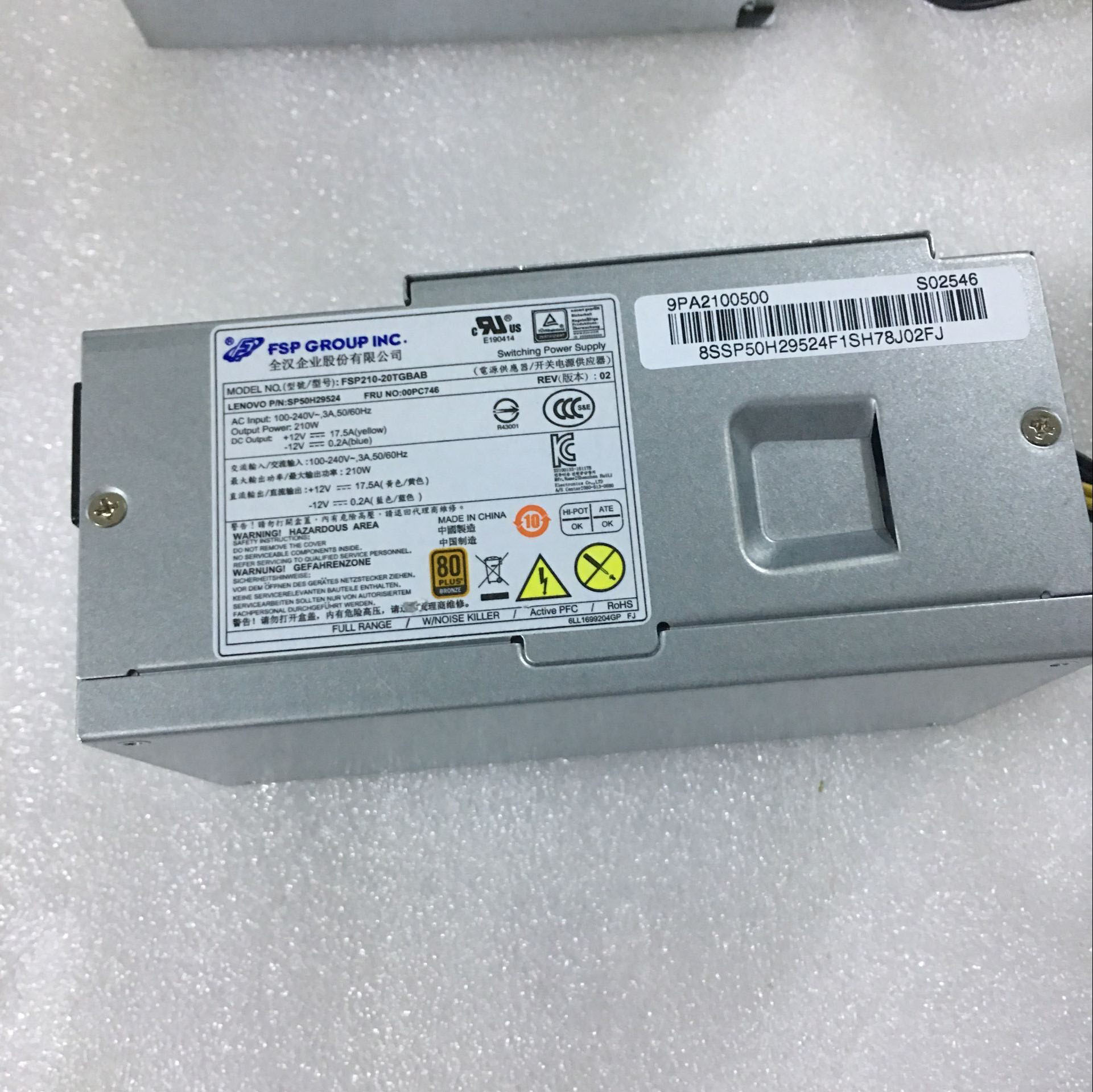 联想主机的电源功率