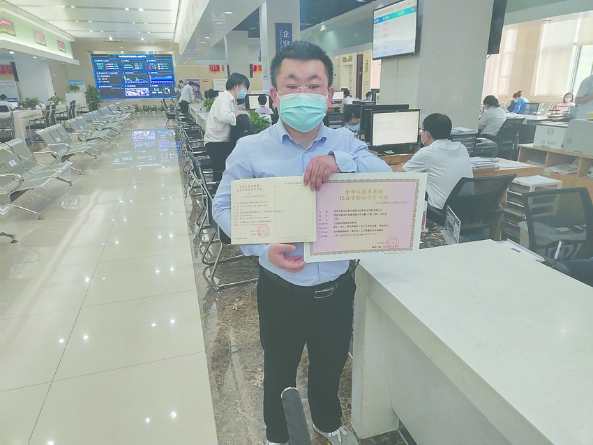 民办学校到物价局备案申请