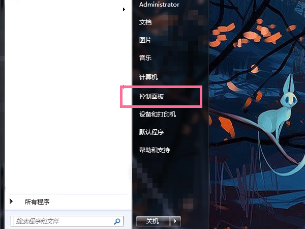 联想主机如果恢复出厂设置