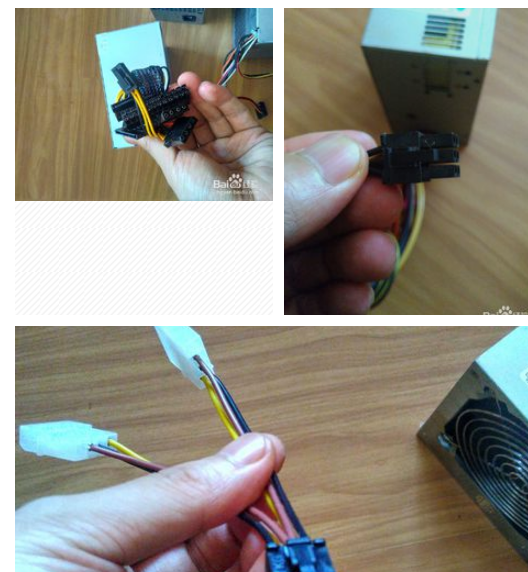 怎么看主机电源是多少