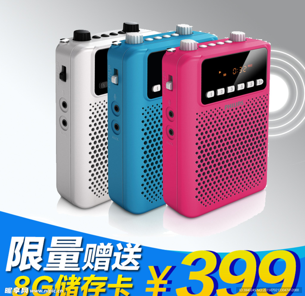 淘宝主机质量