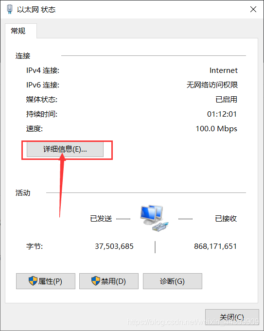 主机无线网在哪里看