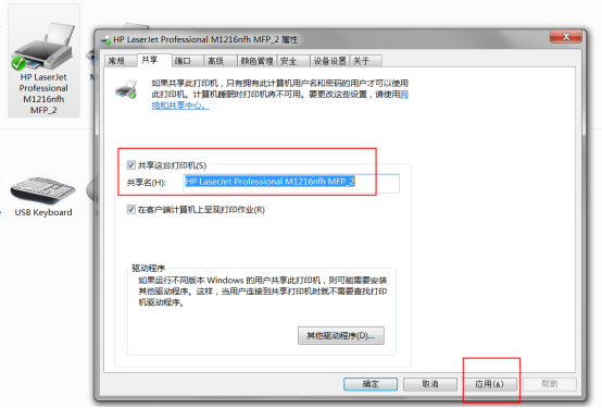 主机带不带打印机吗