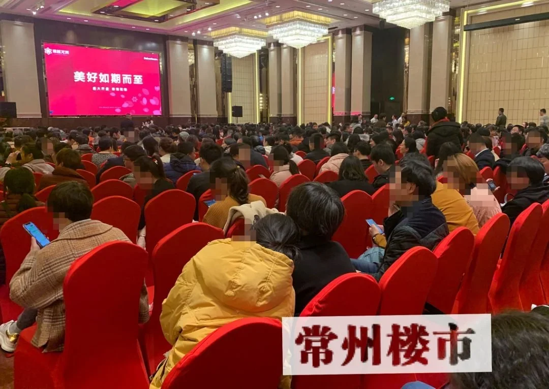 常州房产销售备案在哪查