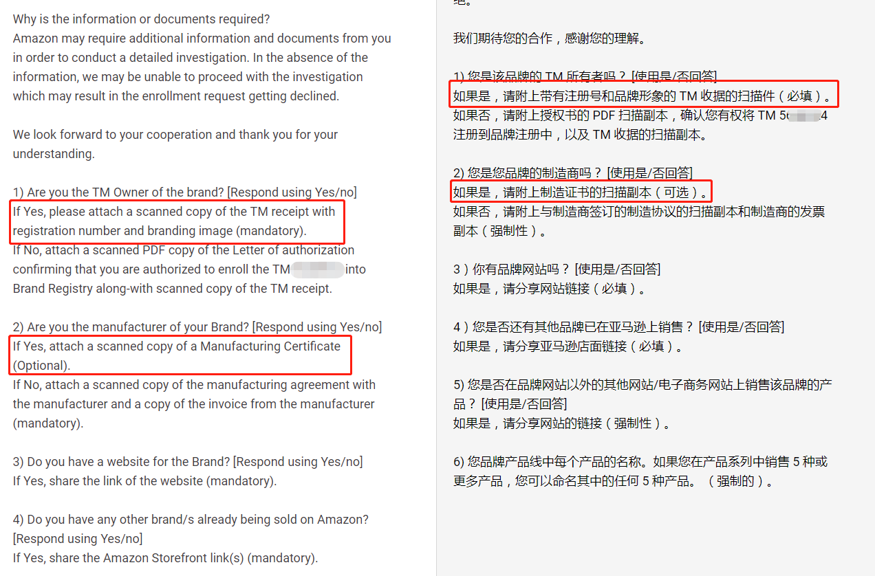 备案精装卖毛坯
