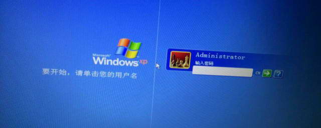 电脑主机登录密码忘了