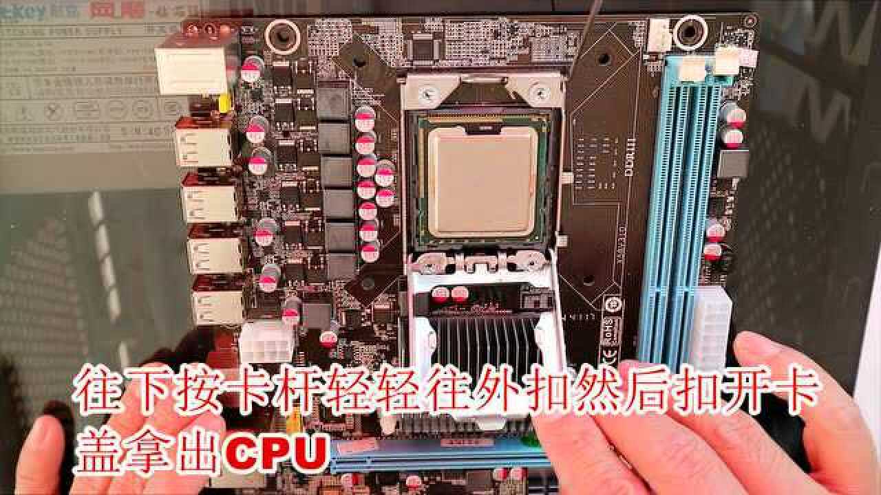 主机换个主板