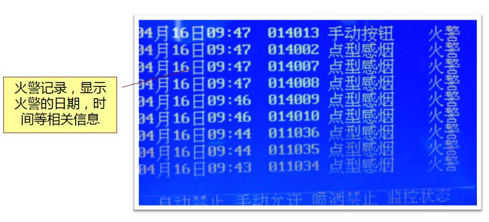 营口消防主机屏敞