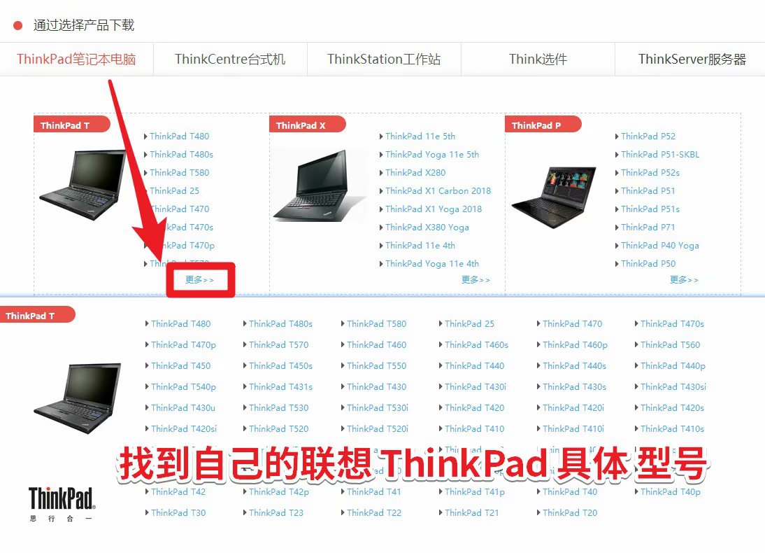 联想电脑主机后置没有声音