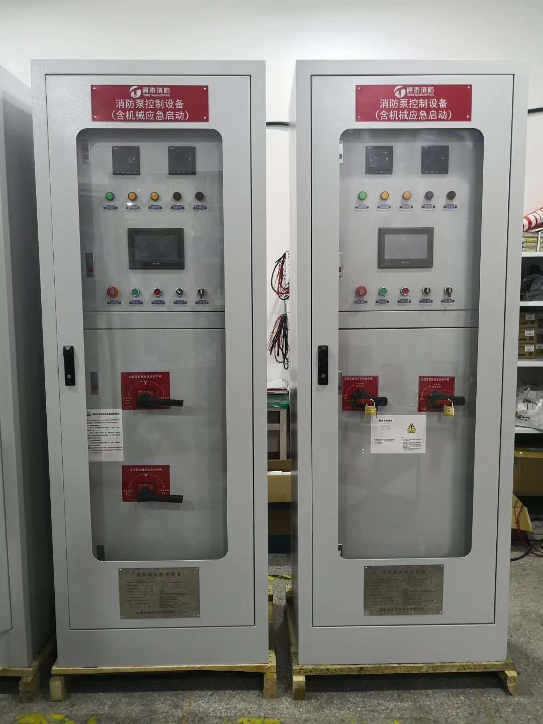 主机启泵
