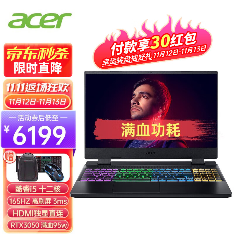 京东主机可以买
