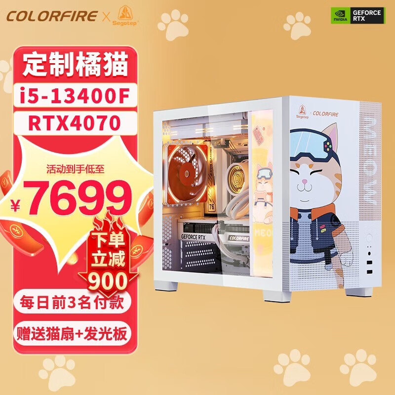渲染台式主机配置