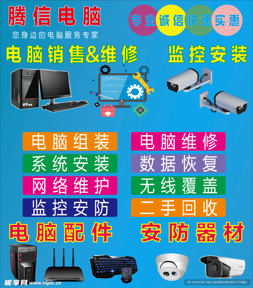 广告店主机配置要求
