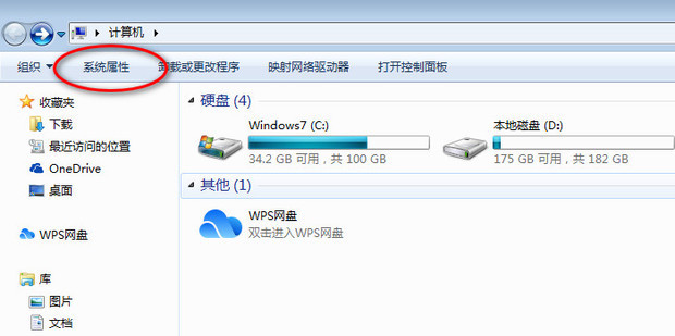 没有独立显卡主机怎么使用双屏
