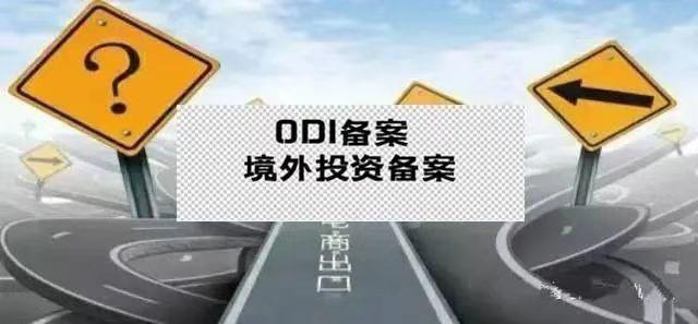 境外主机用备案吗