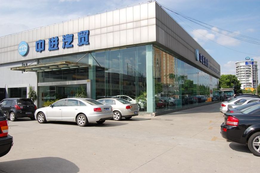 汽贸公司怎么和主机厂联系