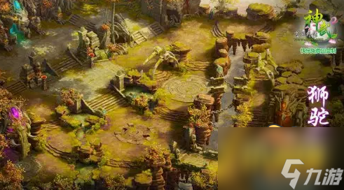 神武狮驼岭主机御魂