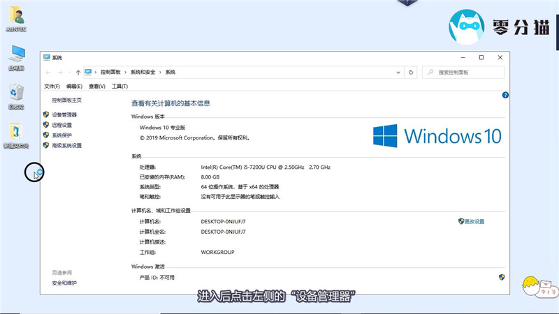 电脑主机想换里面的配置