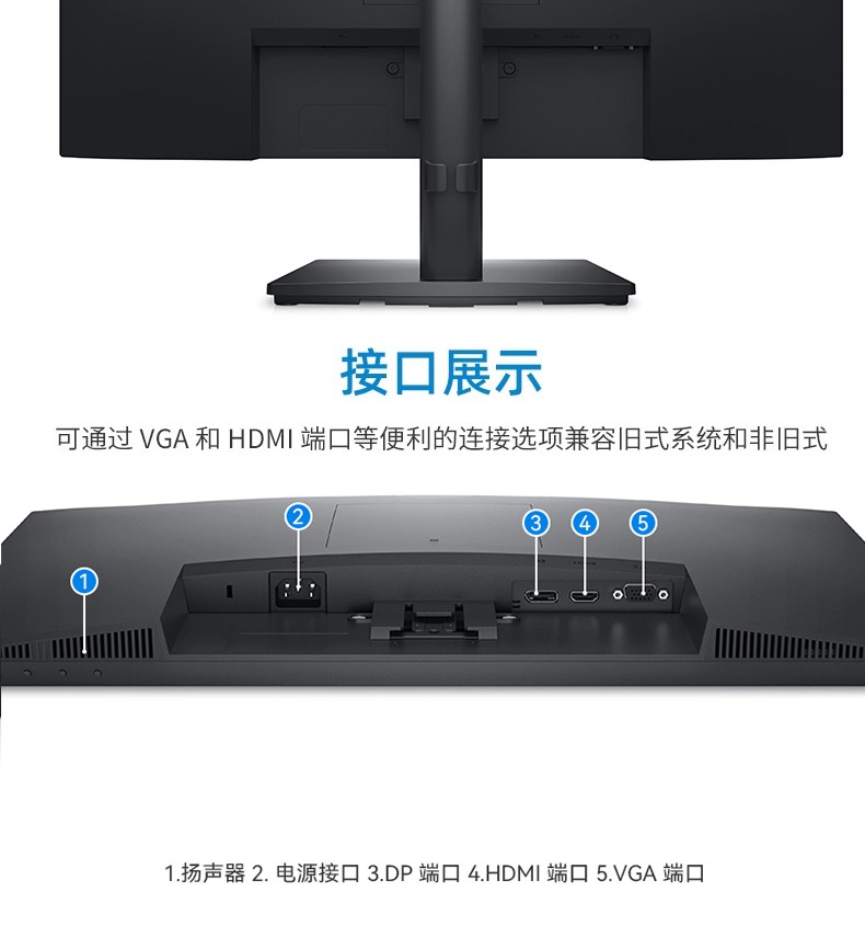 戴尔主机扬声器点了禁用