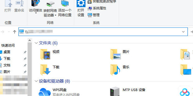 有一台电脑搜不到共享主机