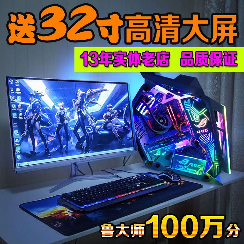 二手淘宝主机怎么样
