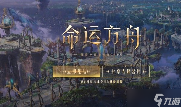 方舟怎么把主机给别人