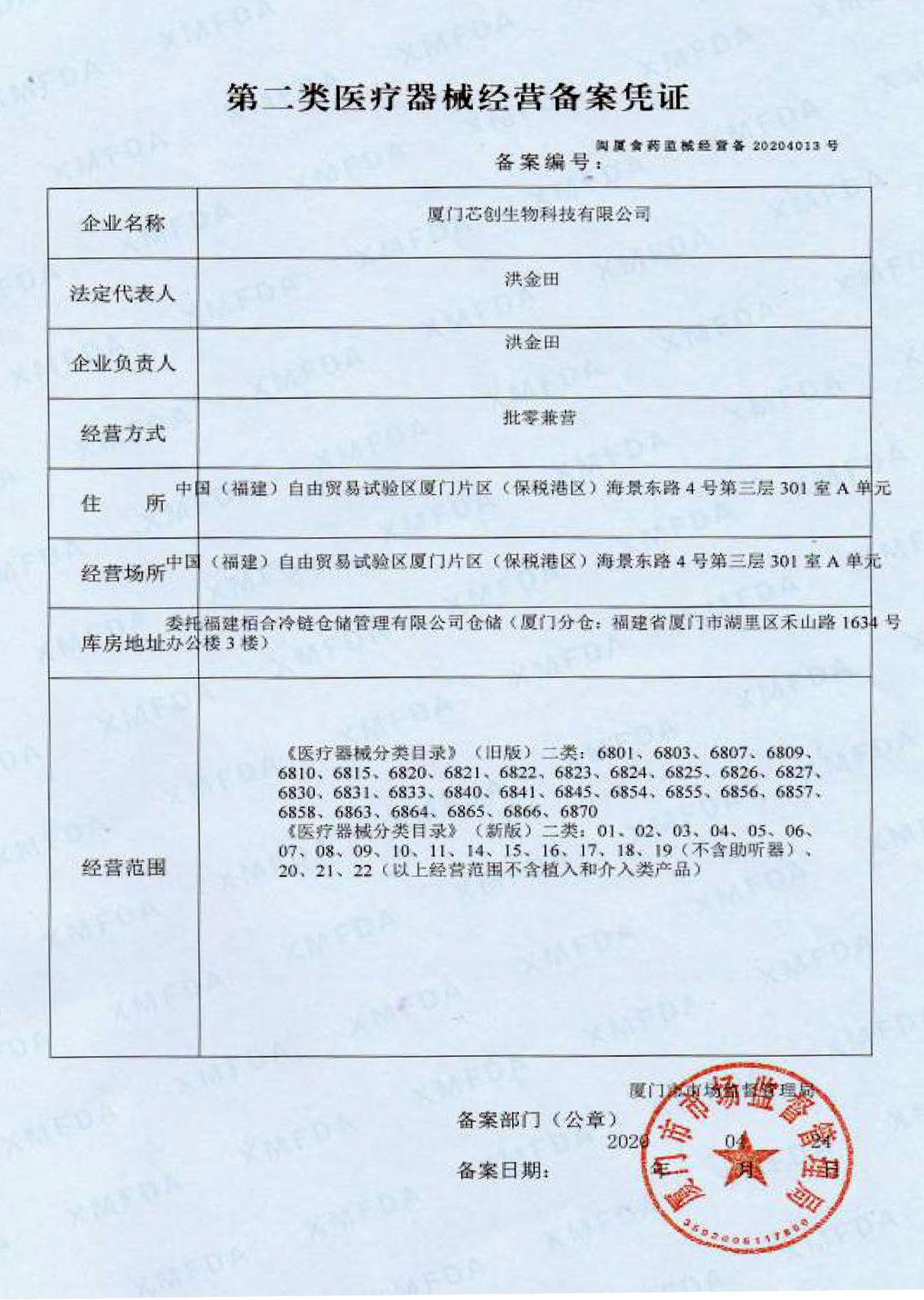 宠物药品需要备案吗