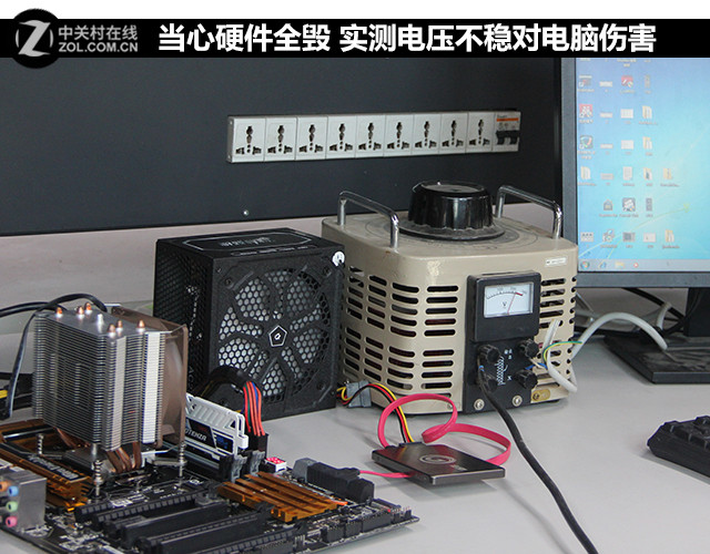 电脑主机输入电压不稳