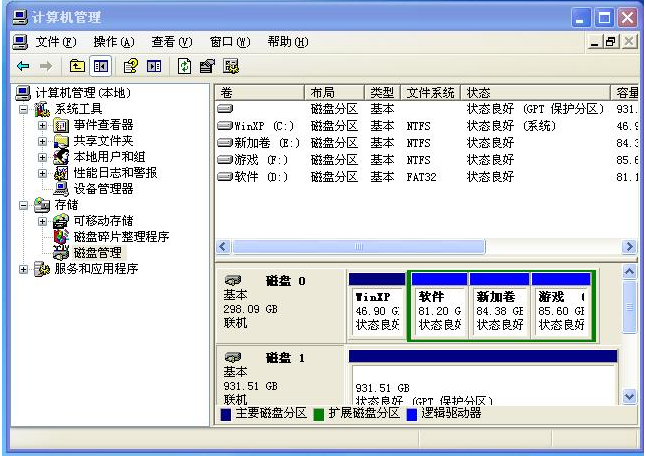 硬盘数据丢了在主机里能找回吗