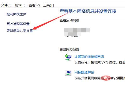 电脑在网络主机可见