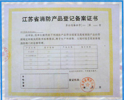 江苏环保备备案登记注册