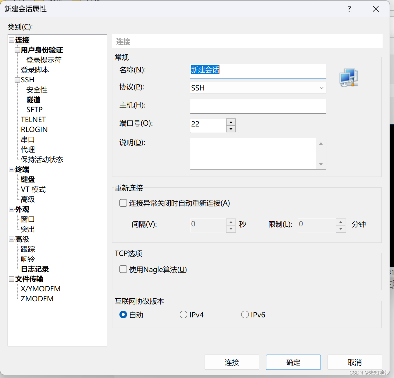 主机服务器怎么设定