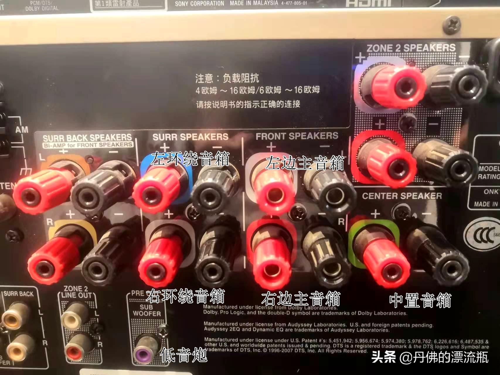 音响主机线路图