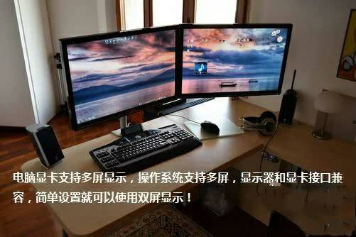 怎样在家庭共用一台主机